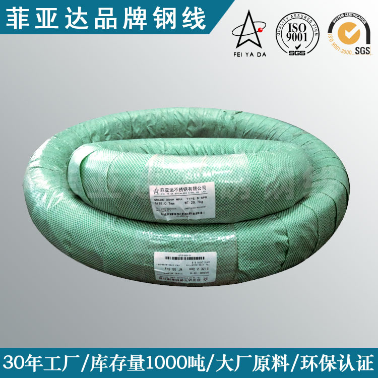 304 Stainless Steel Wire, Spring Wire, 302 High-Temperature Resistant, 301 Stainless Steel Wire, 201 Spring Wire, Factory In-Stock