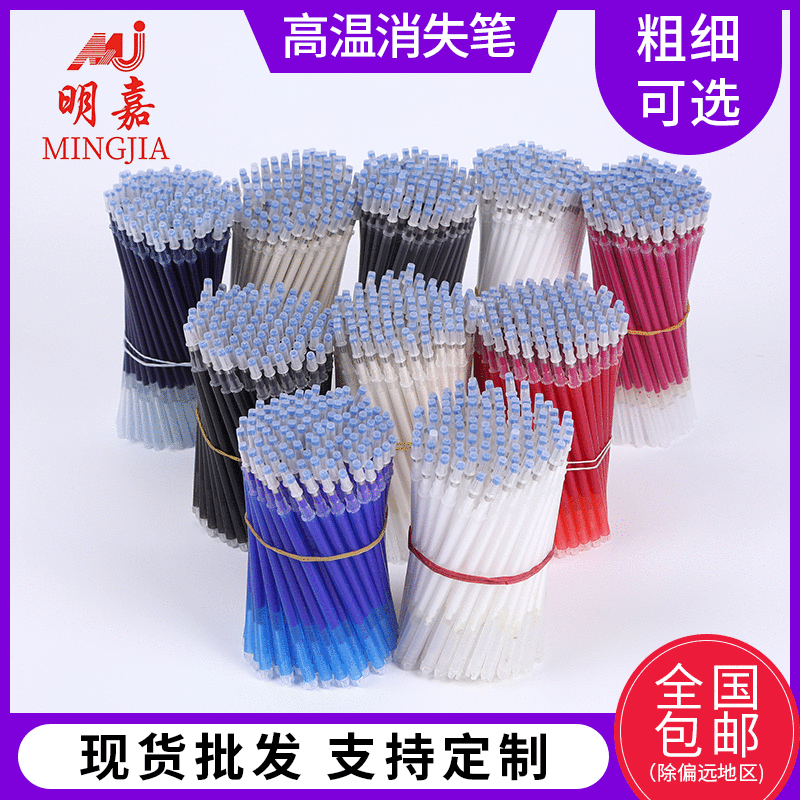 Оптовая продажа термостойкой исчезающей ручки, специальный стержень для шитья одежды из кожи