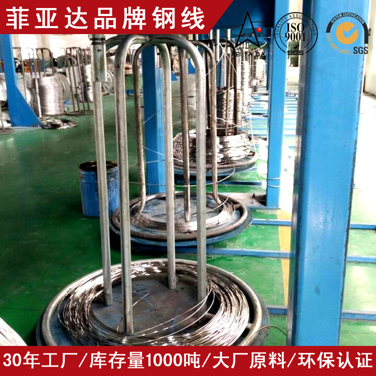 667 Stainless Steel Wire 201Cu Screw Wire Manufacturer 302 Cold Steel Wire Bright Wire Fine Wire