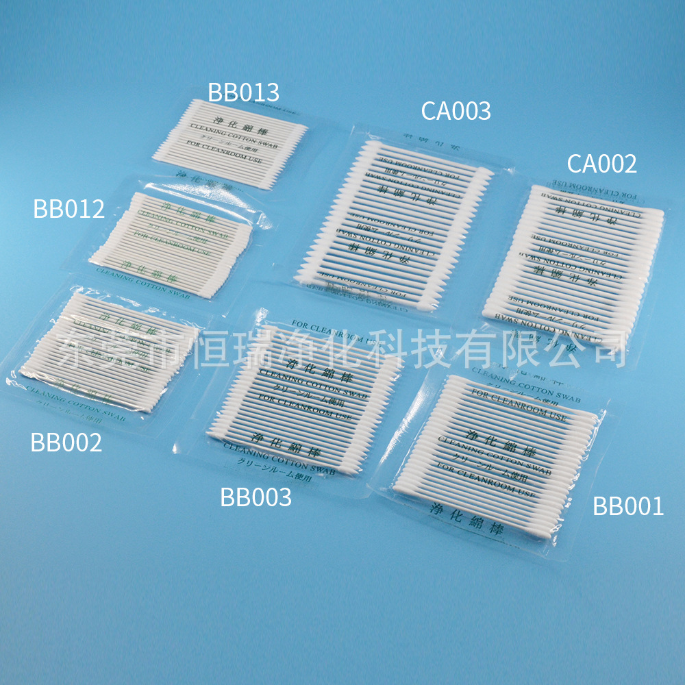 Industrial Purification Cotton Swab Optical Dust-Free Cotton Swab Huby Cotton Swab Replacement Pointed Precision Instrument Wiping Cotton Swab