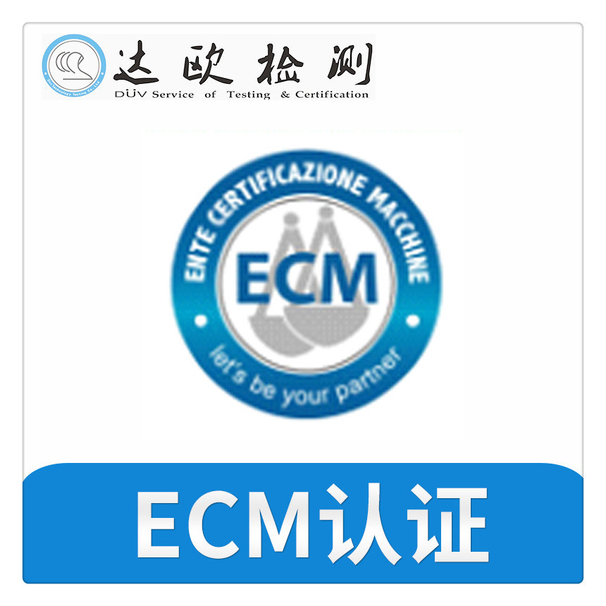 Car Bluetooth MP3 Inspection Report Agency Quality Inspection Report Car Bluetooth MP3 Quality Inspection Report Handling