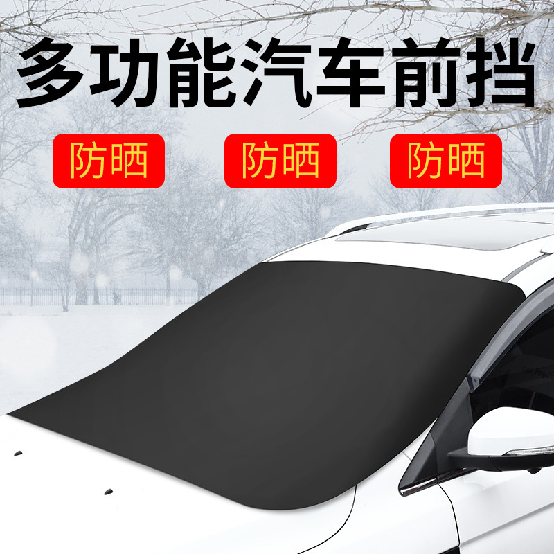 Car Snow Cover, Front Windshield Cover, Front Windshield, Winter Windshield, Snow Protection, Winter Car Window, Snow Protection, Frost Protection, Anti-Freeze Cover