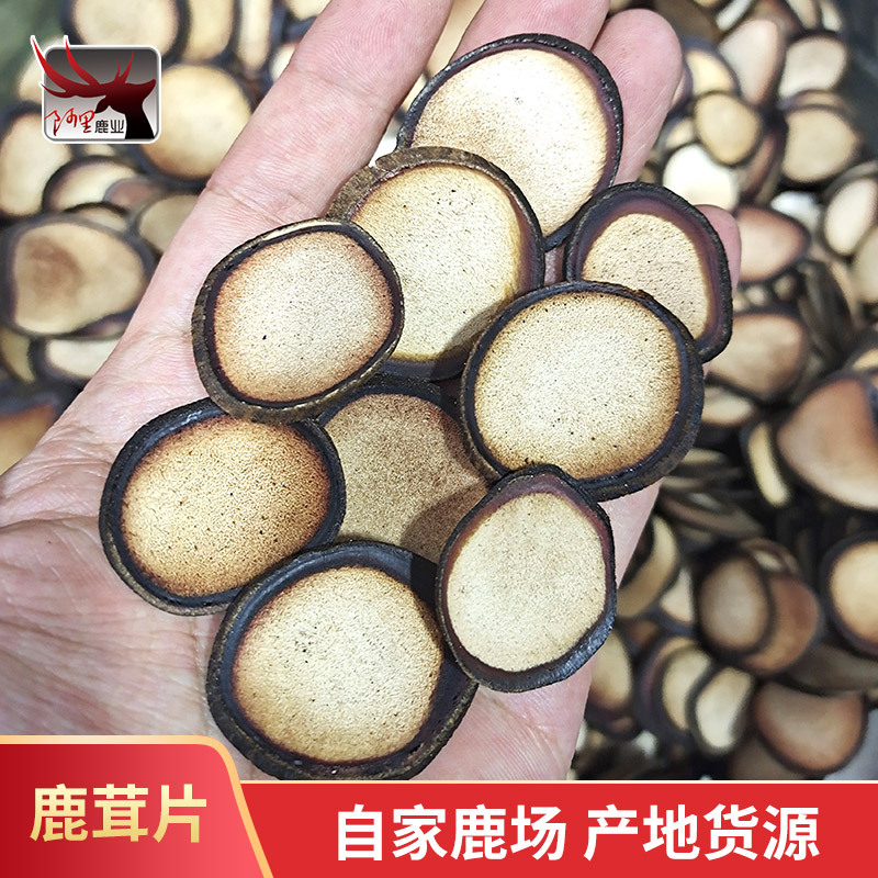 Supply of Northeastern Deer Antler Slices, Red Powder Slices, White Powder Slices, Deer Blood Slices for Soaking in Wine, Whole Slices for Brewing, Large Quantities Available at Preferential Prices