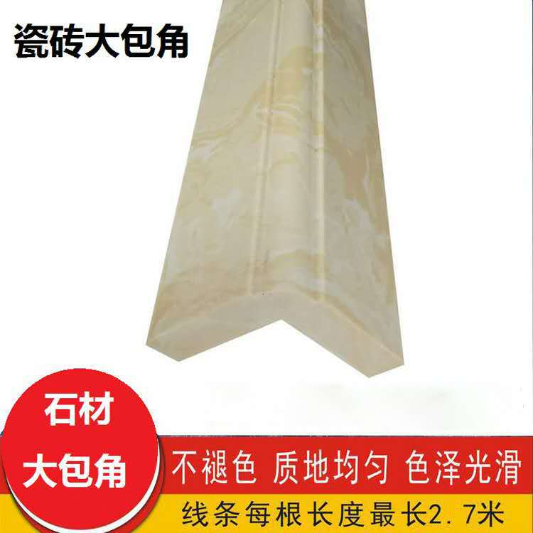 Factory 2.7 meters long artificial marble full-body ceramic tile large bag corner stone corner line close edge corner line