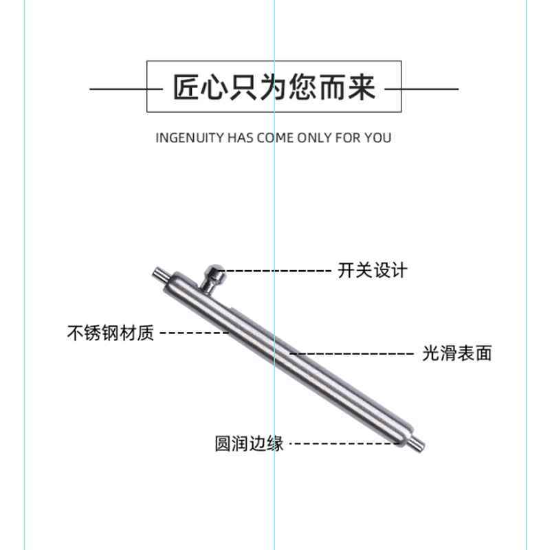 Factory wholesale stainless steel quick-release raw ear silicone smart strap quick-release raw ear all-steel environmental protection switch raw ear