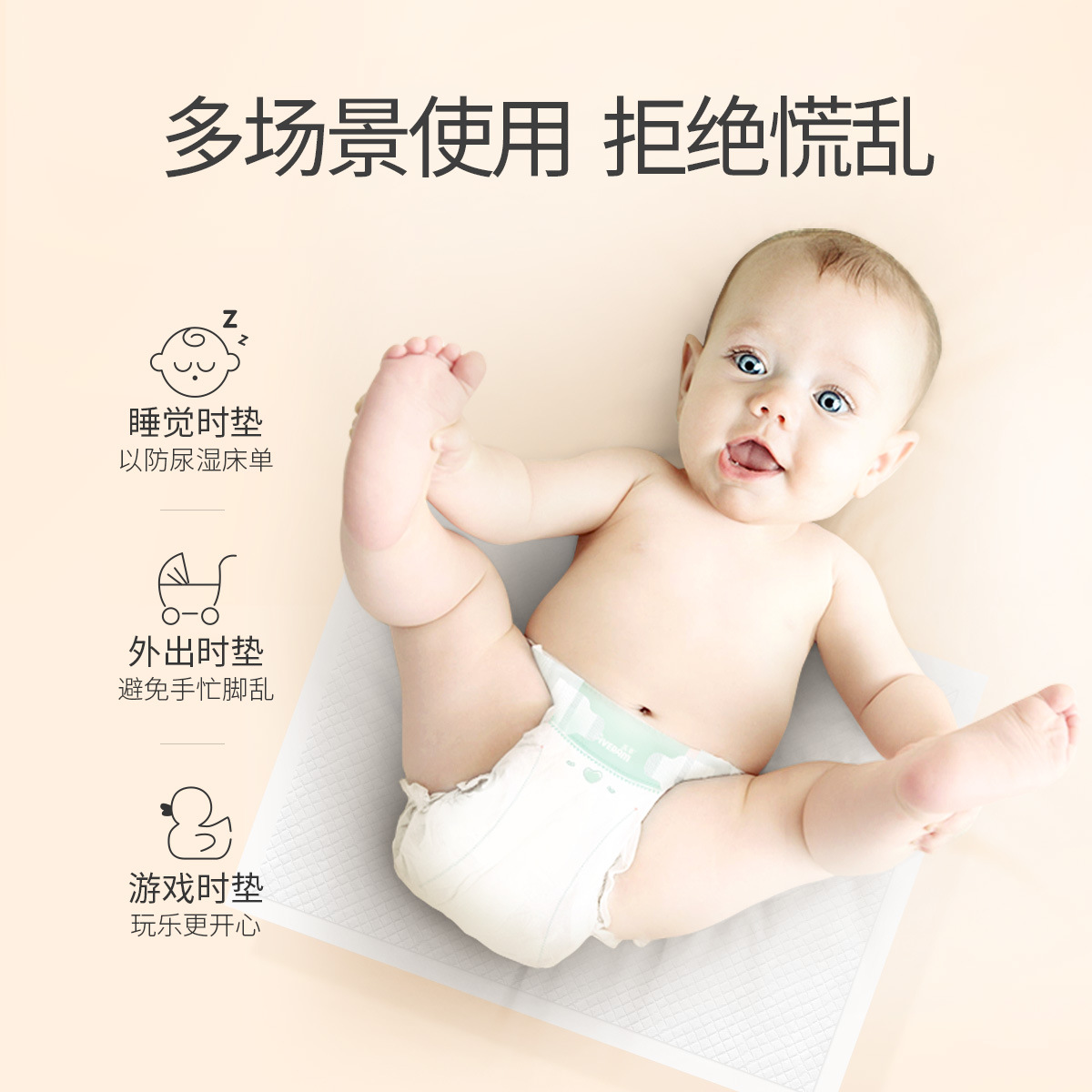 Wuyang Baby Disposable urine insulation nursing pad 50 pieces