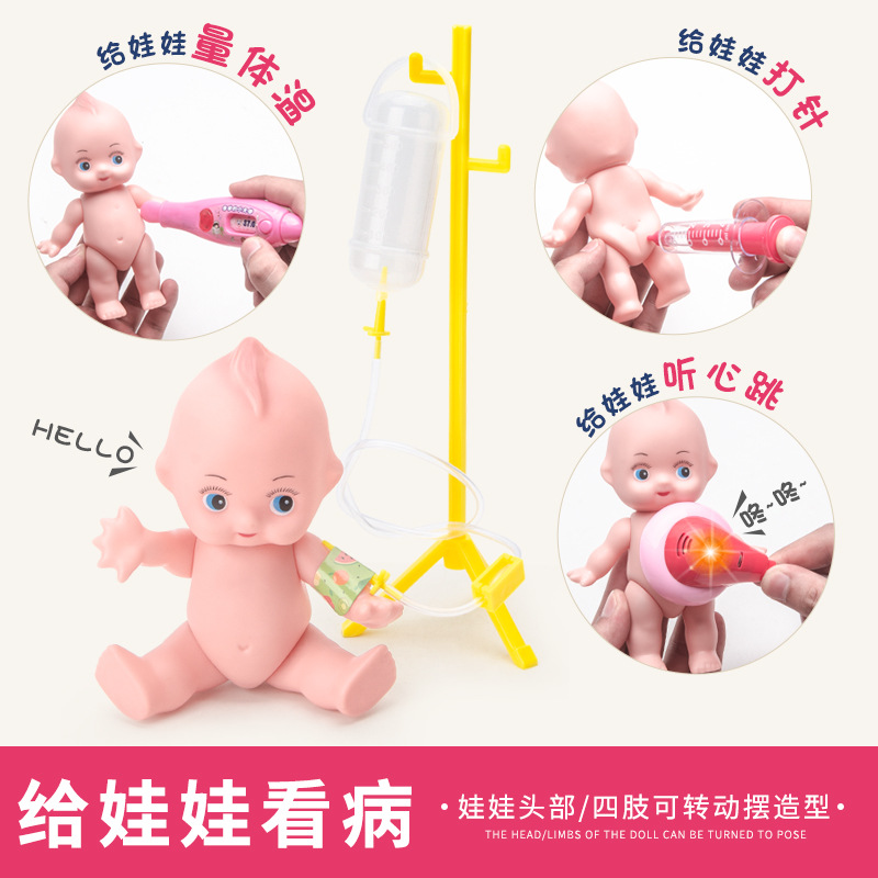 Children's doctor toy set girl simulation nurse stethoscope injection play house medical kit