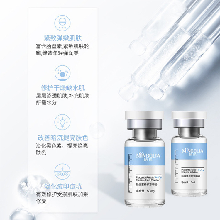 Oligopeptide -1 Placenta Repair Freeze-dried Powder Repair Sensitive Skin Shrink Pore Brightening Skin Color Hospital Line Wholesale