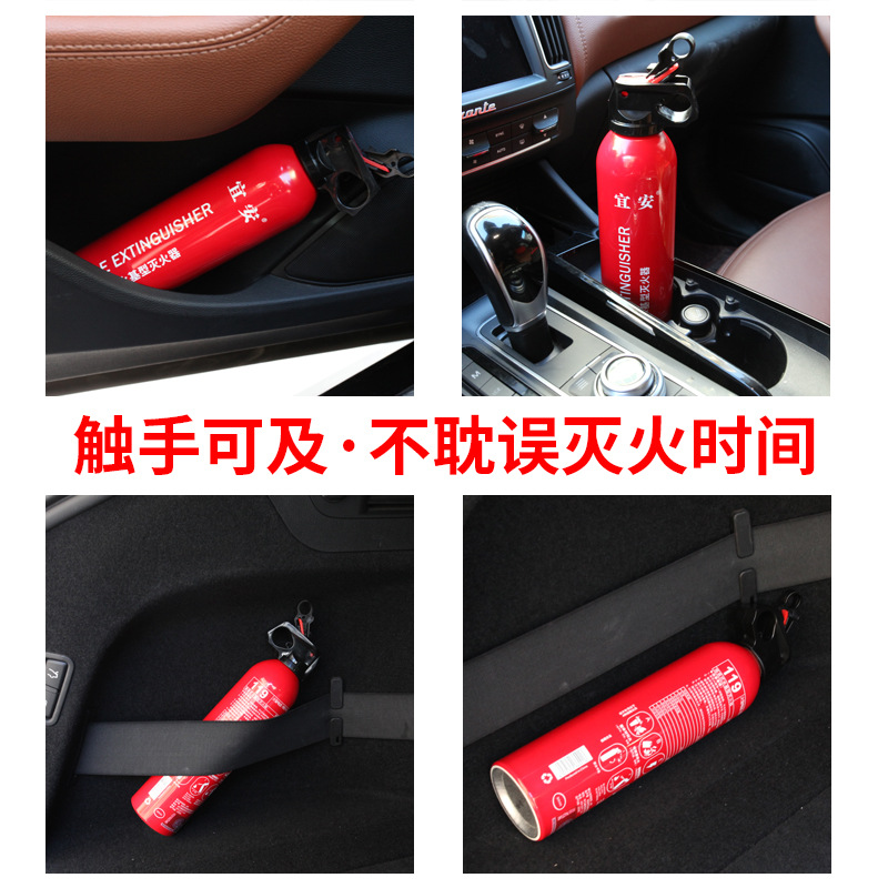 Car fire extinguisher water-based gift emergency supplies mini 13B car fire extinguisher 550ml car fire extinguisher
