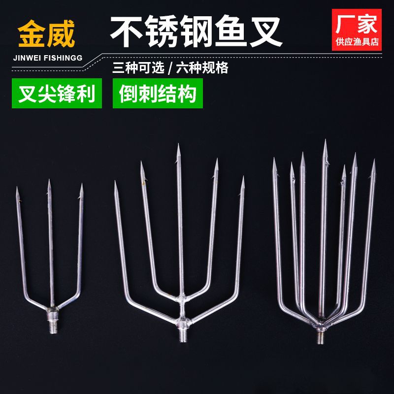 Вилка для рыбы из нержавеющей стали, винтовой интерфейс, старая вилка для многоножек, круглая вставка для рыбы, утолщенная с зазубринами