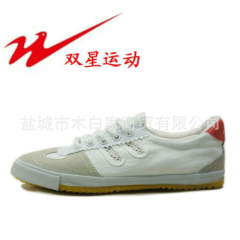 Qingdao double star men's and women's track shoes volleyball shoes can be used as football shoes flat bottom beef tendon bottom canvas breathable football shoes