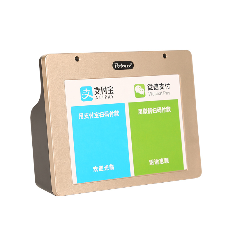 QR Code Collection reminder collection voice broadcast wireless Bluetooth speaker WeChat payment collection prompt Speaker