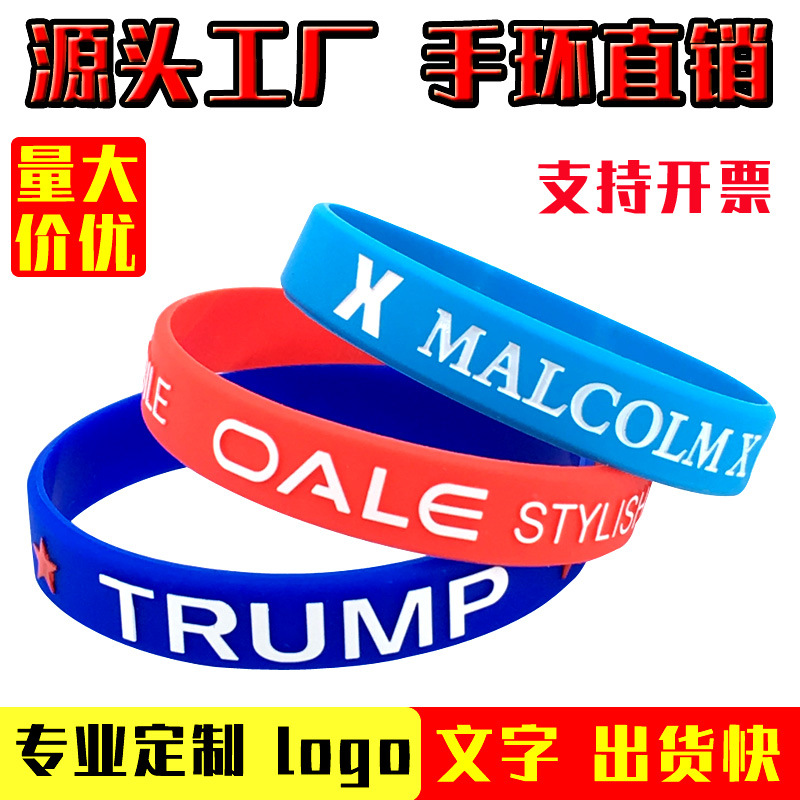 Силиконовый браслет, индивидуальный ремешок, резиновый спортивный браслет, простой для взрослых и детей