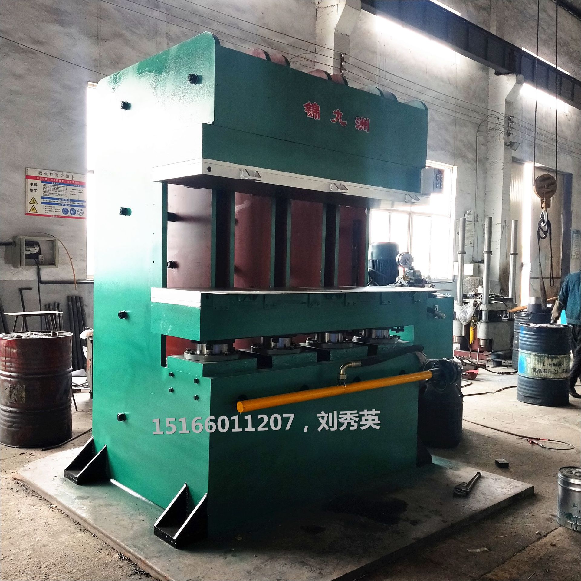 200t Jaw Type Fully Automatic Vulcanizing Machine Large Sealing Ring Hot Pressing Molding Machine O-Ring Hot Pressing Machine