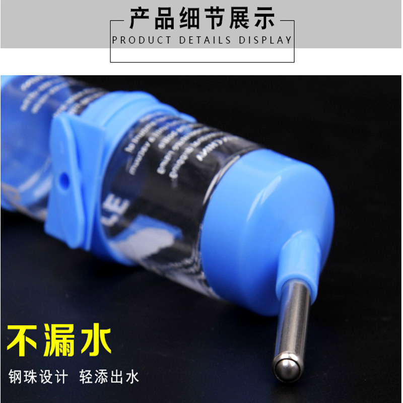 Hamster Water Fountain Pet Golden Bear Rabbit Leak-Proof Stainless Steel Double Ball Water Feeder Hanging Water Kettle Leakage Bag