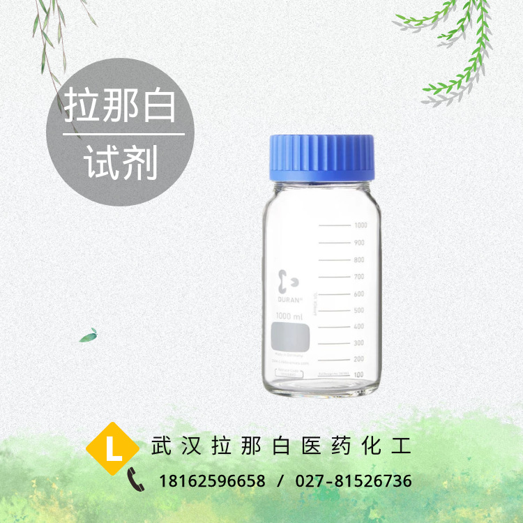 Phenyl Ethyl Ether (Oxybenzyl Phenyl Ether 103-73-1) 500Ml/Bottle