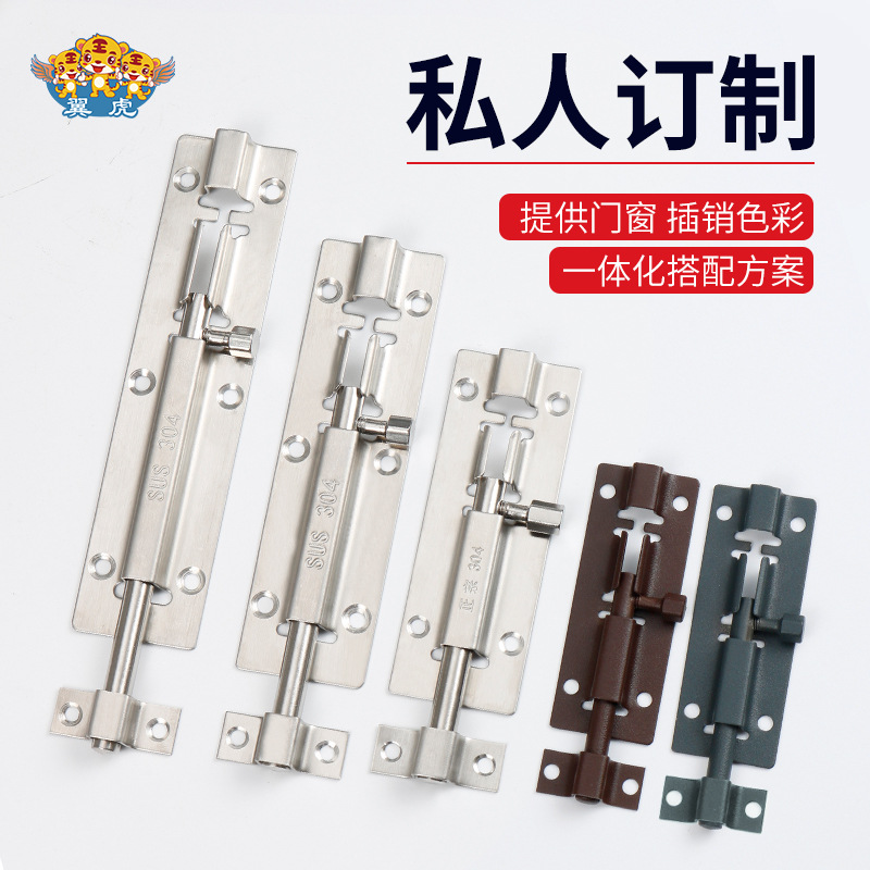 MEDIUM SQUARE small square Bolt stainless steel bolt door bolt anti-theft door bolt can match color 304 Bolt