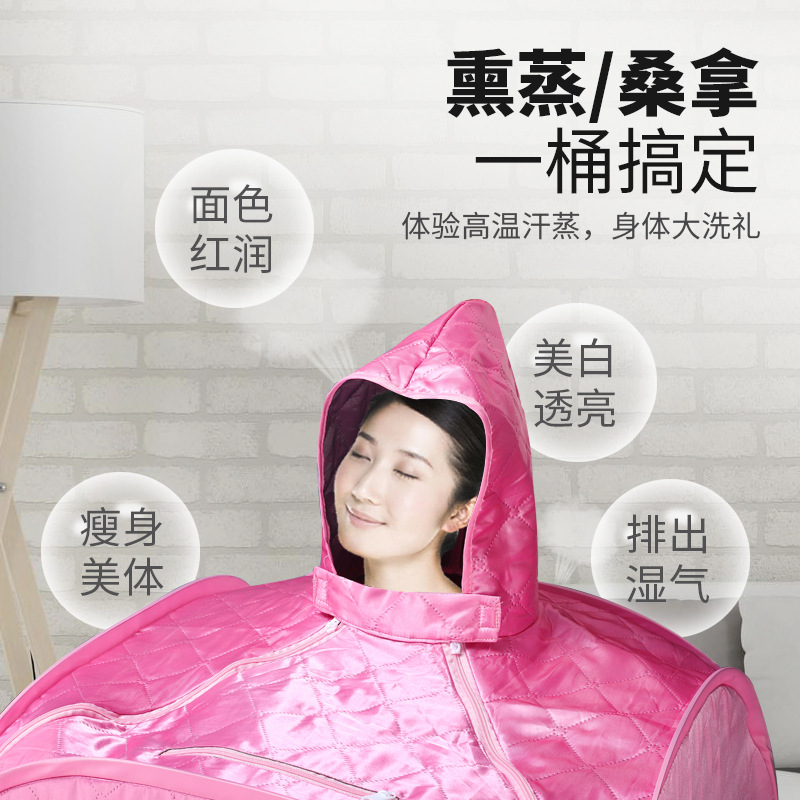 Factory direct supply household folding sweat steamer single sweat fumigation sauna box portable sauna room wholesale