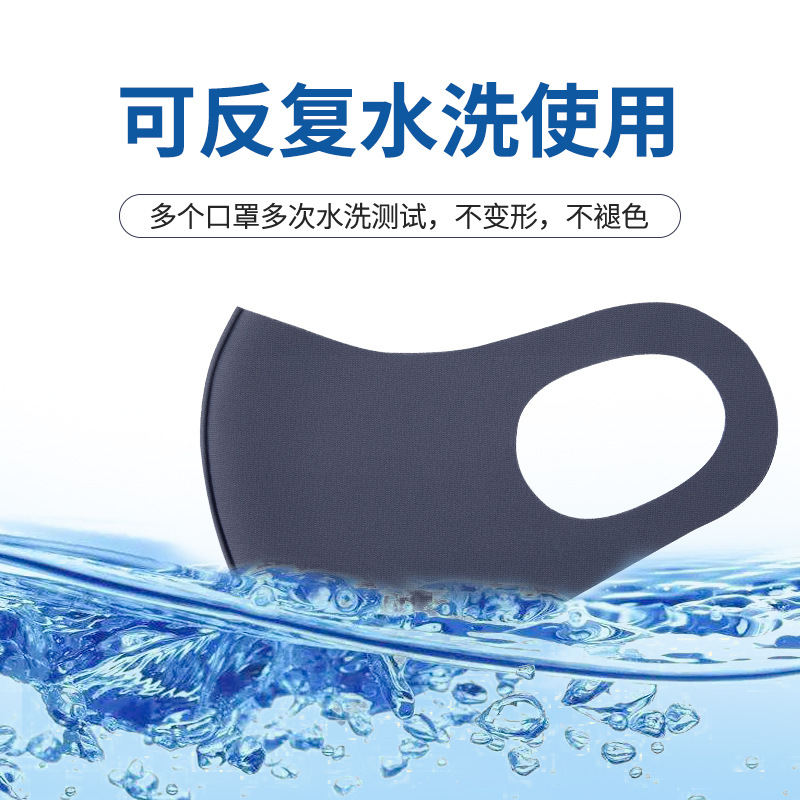 Dustproof ice silk cotton knitted mask black wholesale men's and women's spring, summer and winter sun protection waterproof breathable washable mask