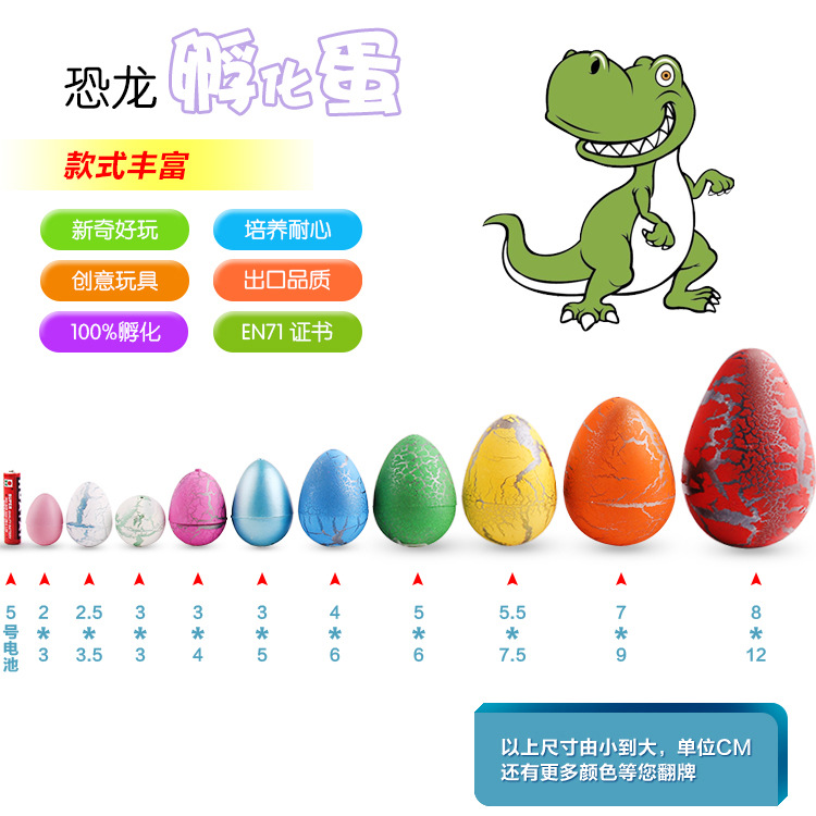Small Dinosaur Egg Hatching Egg School Gate Hot Selling Creative Bubble Water Expansion Children's Educational Stall Toys Wholesale