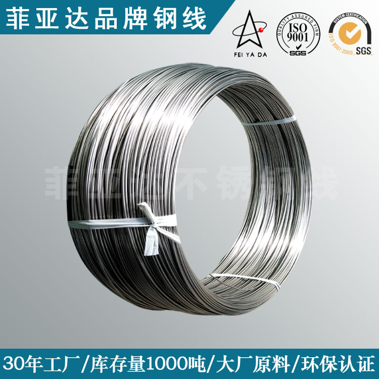 Проволока из нержавеющей стали, устойчивая к высоким температурам, 631, пружинная проволока 301/304H средней жесткости