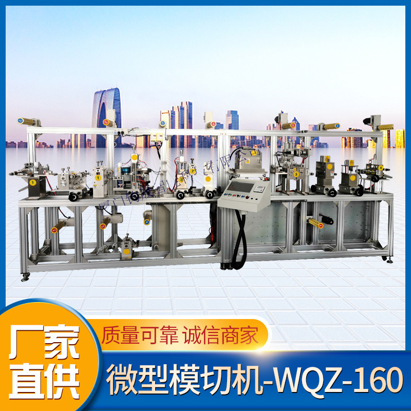 Оборудование для специальных электродных листов, оборудование для электродов ЭКГ, этикетка для электродов ЭКГ