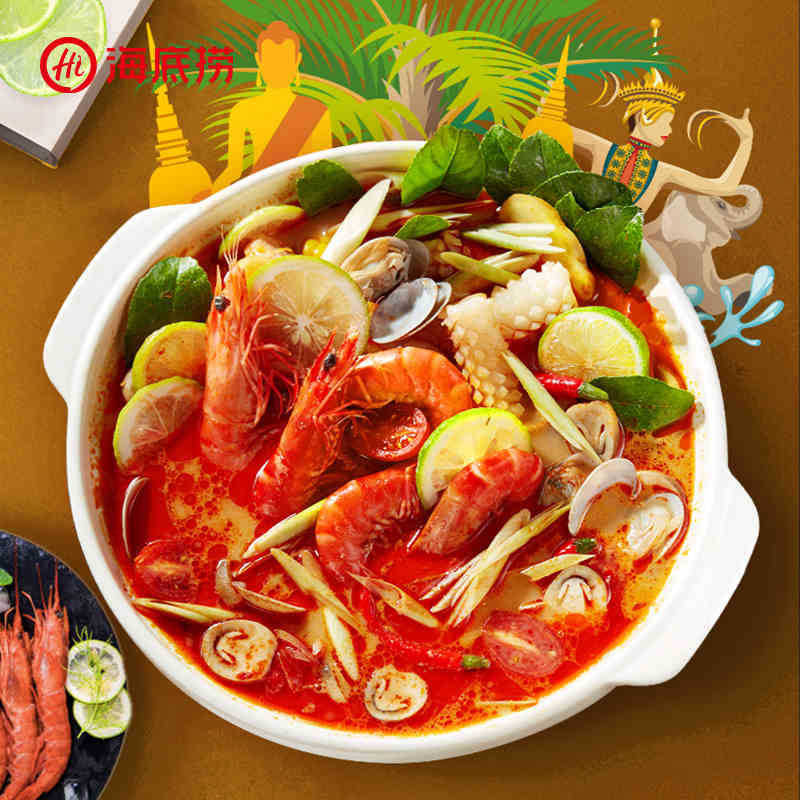 Haidilao Hot Pot Base Wholesale Tomato Mushroom Spicy Clear Oil Oden Cooking 0 Fat Seasoning Chongqing Hot Pot Base