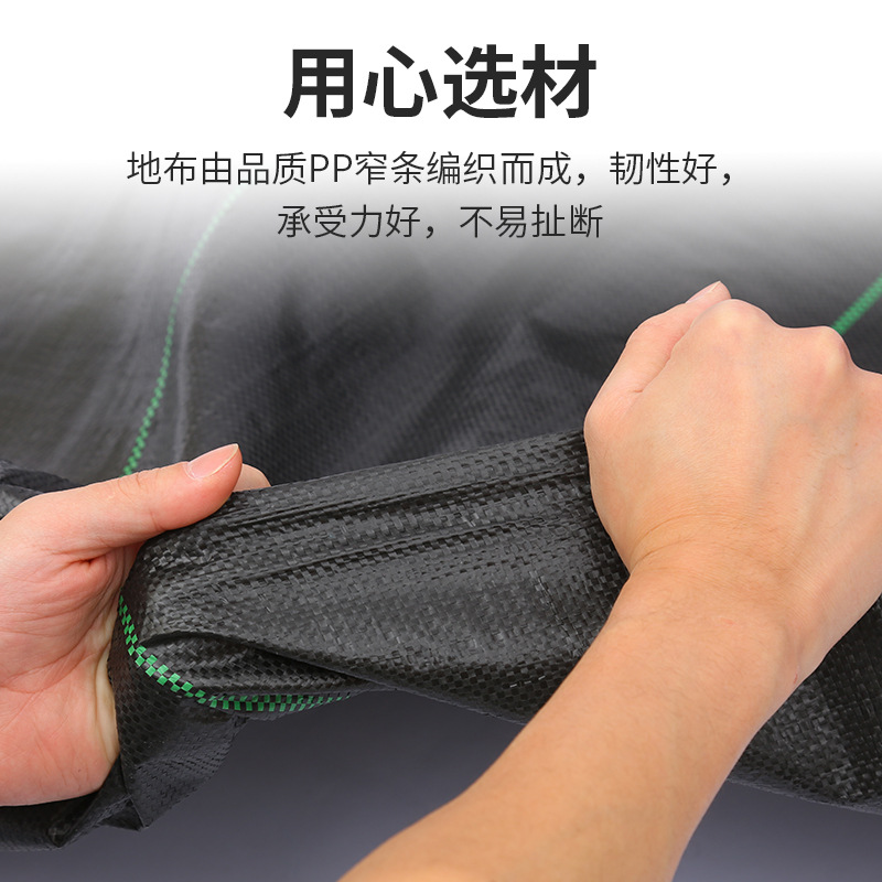 Weed-Proof Cloth Garden Greenhouse Agricultural Weed-Killing Cloth Permeable Black Pp Weed-Killing Ground Cloth Punched Sliced Gardening Ground Cloth