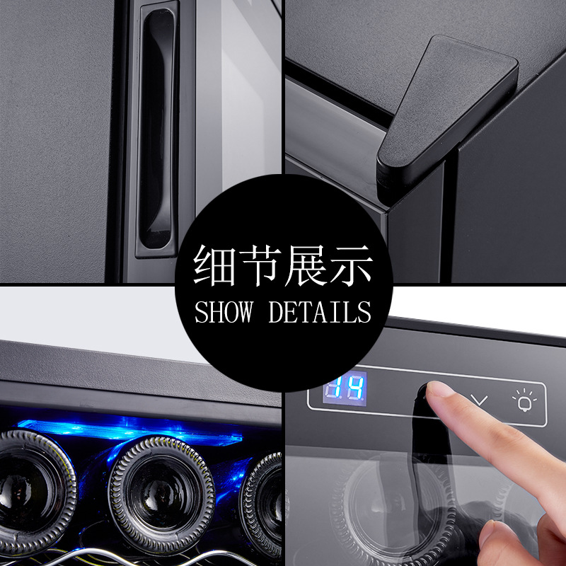 18-piece wine cabinet constant temperature wine cabinet household ice bar chip refrigeration wine freezer cigar cabinet tea cabinet