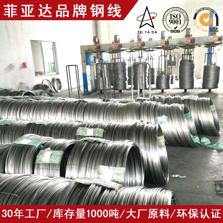 667 Stainless Steel Wire 201Cu Screw Wire Manufacturer 302 Cold Steel Wire Bright Wire Fine Wire