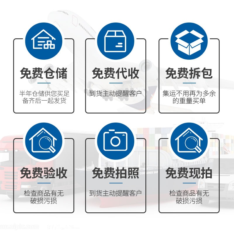 International Logistics, German Express Delivery, Australia Dedicated Line, Saudi Arabia Imitation Brand Small Package Shipping, United States Oversized Items, Double-Clearing and Tax Included