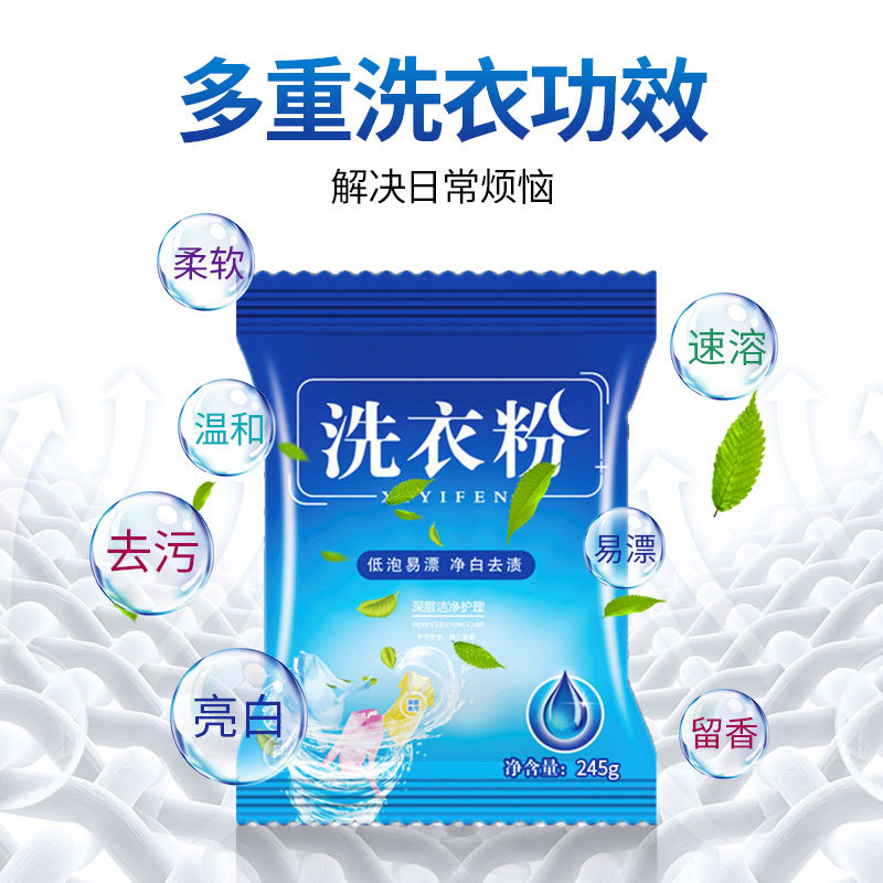 Factory wholesale 245G G G washing powder pouch washing powder support generation