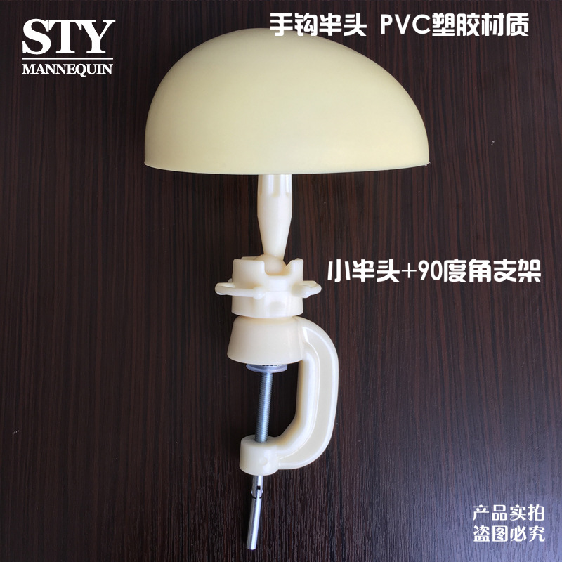 Model Head Hand Hook Wig Accessories Plastic Half Head Placed for Men's and Women's Hair Block Half Head Hand Hook Half Head Mould
