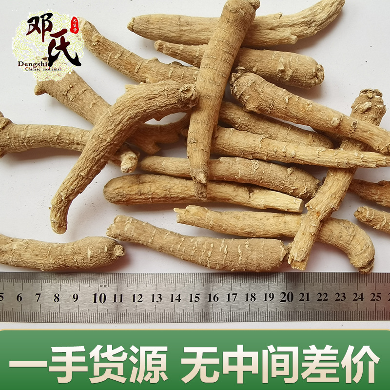 Domestic Shandong American ginseng section soft branch pruning 500g wholesale American ginseng section bulk origin straight hair