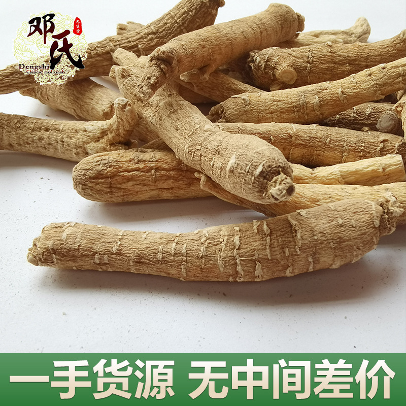 Domestic Shandong American ginseng section soft branch pruning 500g wholesale American ginseng section bulk origin straight hair