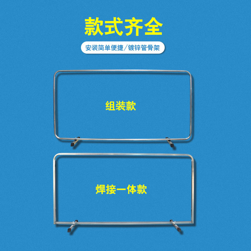 Table Tennis Baffle Indoor Competition Court Fence Advertising Fence Board Stadium Baffle Cloth Table Tennis Fence