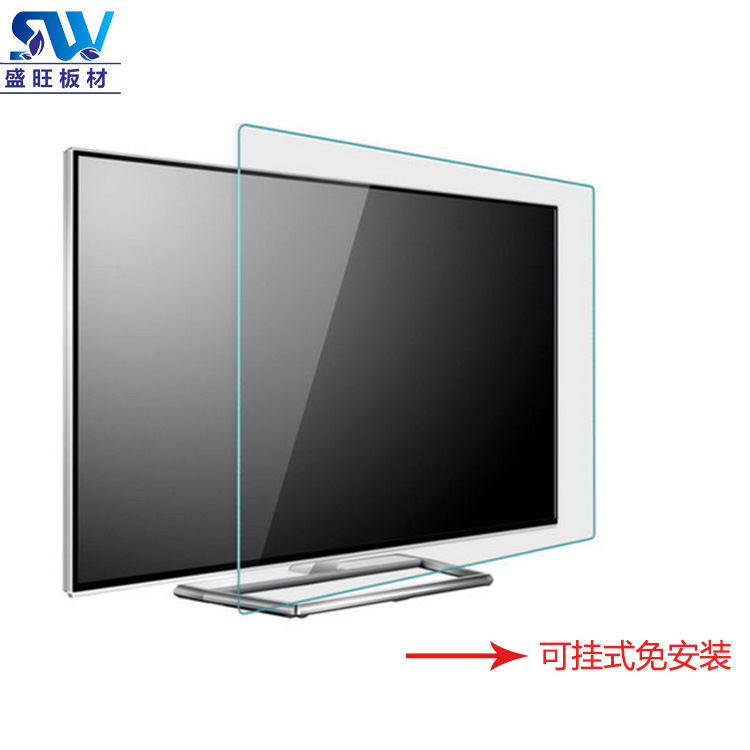 Computer High-Definition Office Desktop Cloud Computer Privacy Screen Protector Anti-Blue Light Anti-Fog High-Definition Transparent Host Protective Film