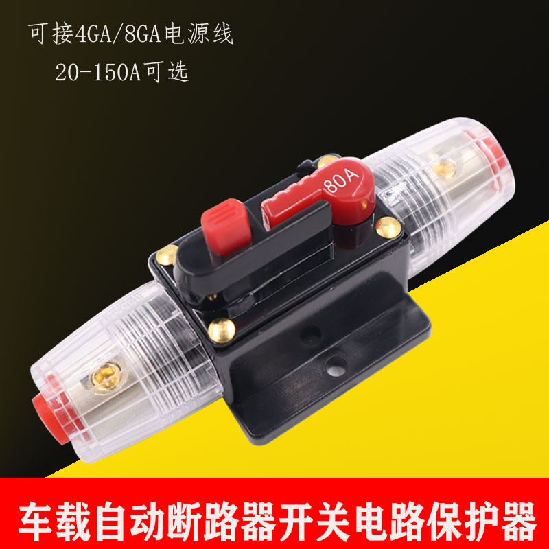 Автомобильный автоматический выключатель, восстанавливаемый переключатель, предохранитель для защиты цепи