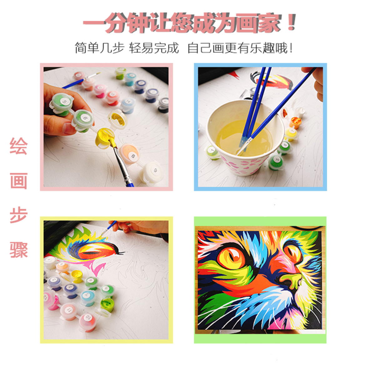 diy Digital Oil Painting Home Living Room Decorative Painting AliExpress Amazon Cross-border Frameless One -6071