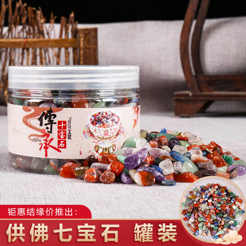 Оптовая продажа семи драгоценных камней кристаллов для мандзара плиты домашние подношения Будде семь сокровищ восемь для ремонтной плиты драгоценный консервированный 1 кг