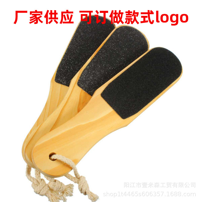 Manufacturer's Spot Wholesale Double-Sided Foot Grinding Leather to Remove Calluses, Foot Plate File, Wooden Handle, Household Frosted Pedicure Tool, Foot Grinding Rub