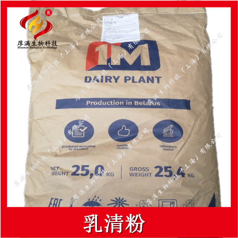 Белорусский сывороточный порошок пищевая добавка белок молочные продукты с наполнителем