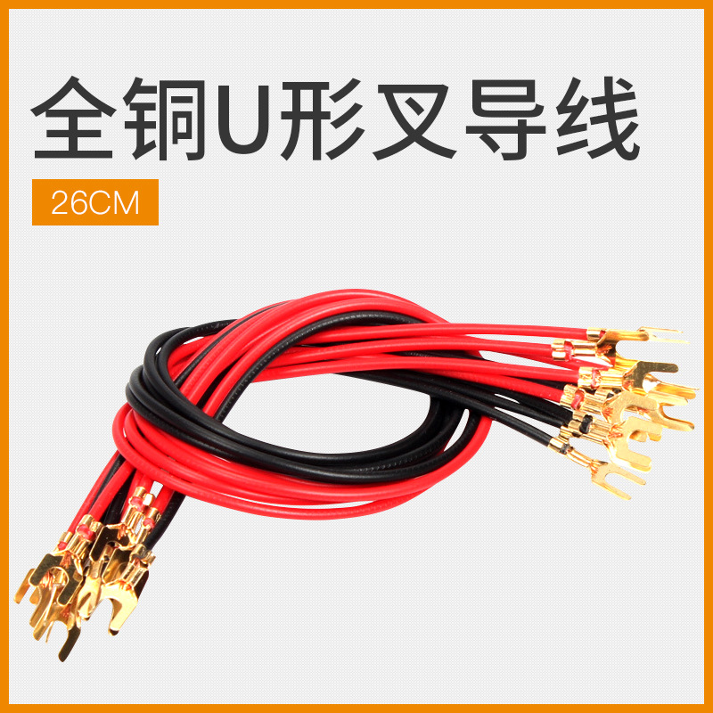Прямые поставки физического электрического эксперимента медный провод U-образный вилочный провод соединительная линия тестовая линия