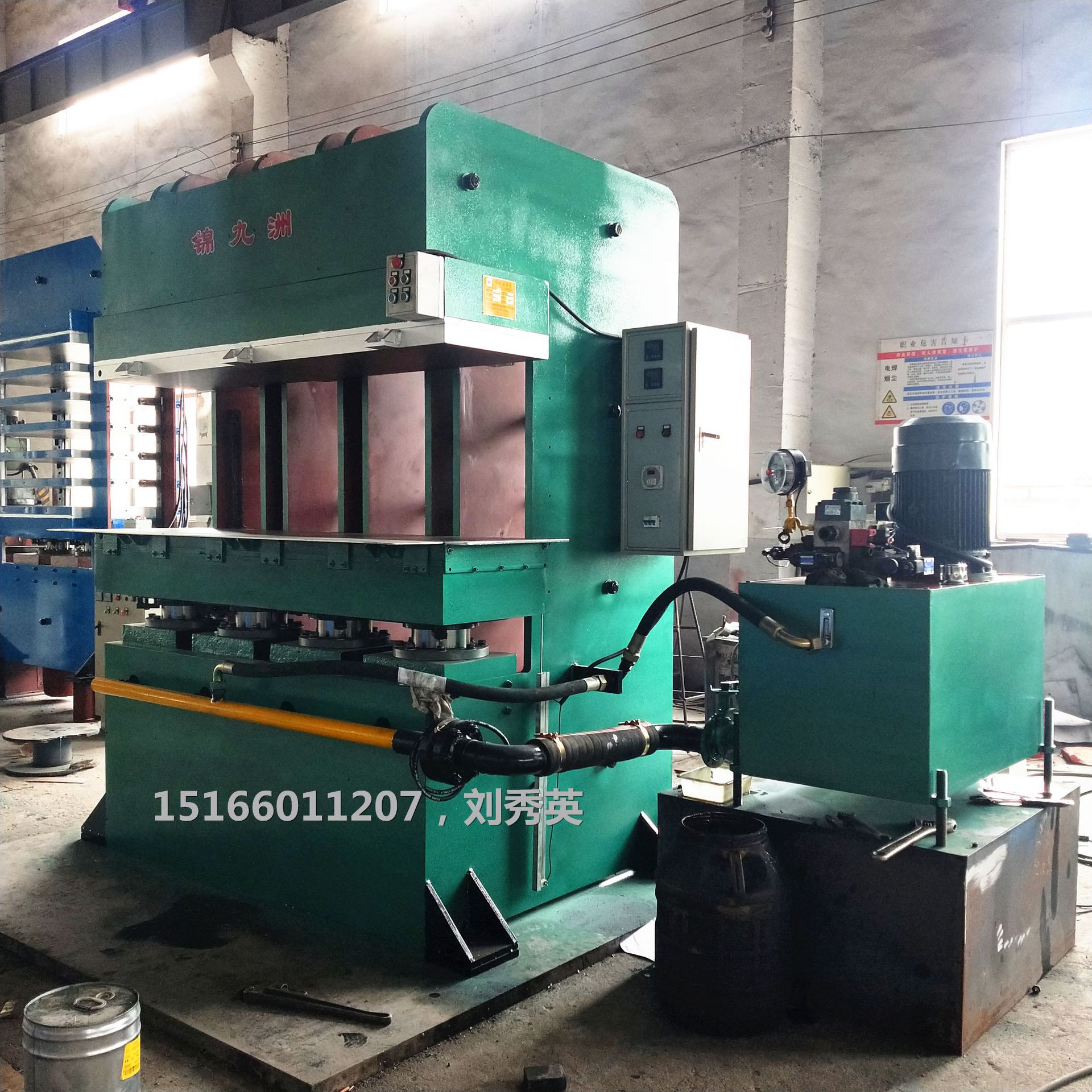 200t Jaw Type Fully Automatic Vulcanizing Machine Large Sealing Ring Hot Pressing Molding Machine O-Ring Hot Pressing Machine
