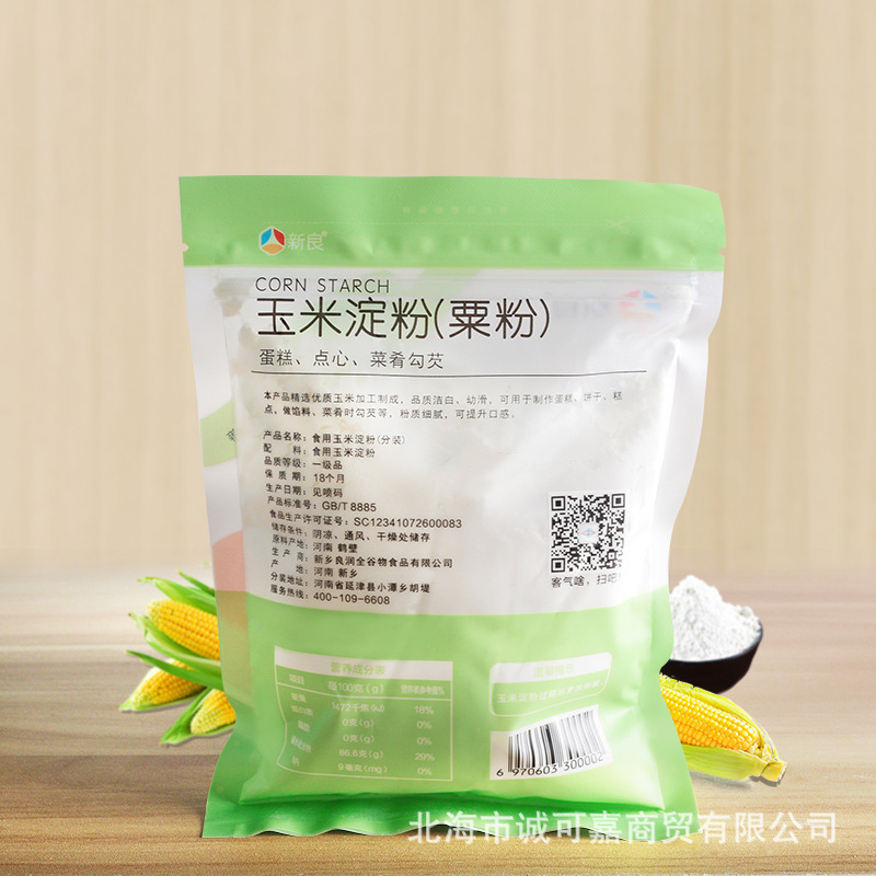 Xinliang Corn Starch 200g Chestnut Powder Cake Bread Baking Material Baking Material Chestnut Powder Raw Powder