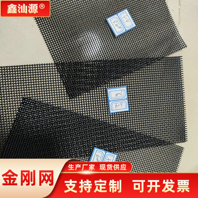 Индивидуальная сетка из нержавеющей стали, противомоскитная, с маленькими отверстиями, черная