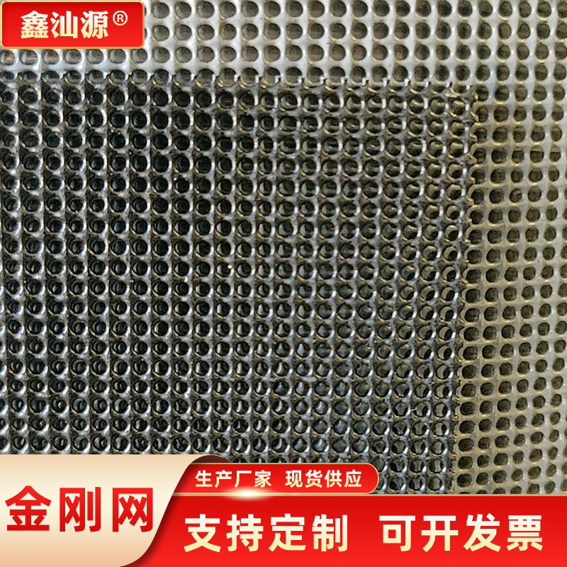 Customized Stainless Steel Encrypted Small Hole Anti-Mosquito Diamond Mesh Window Screen 304 Black Mesh Manufacturer Wholesale Window Screen Stainless Steel