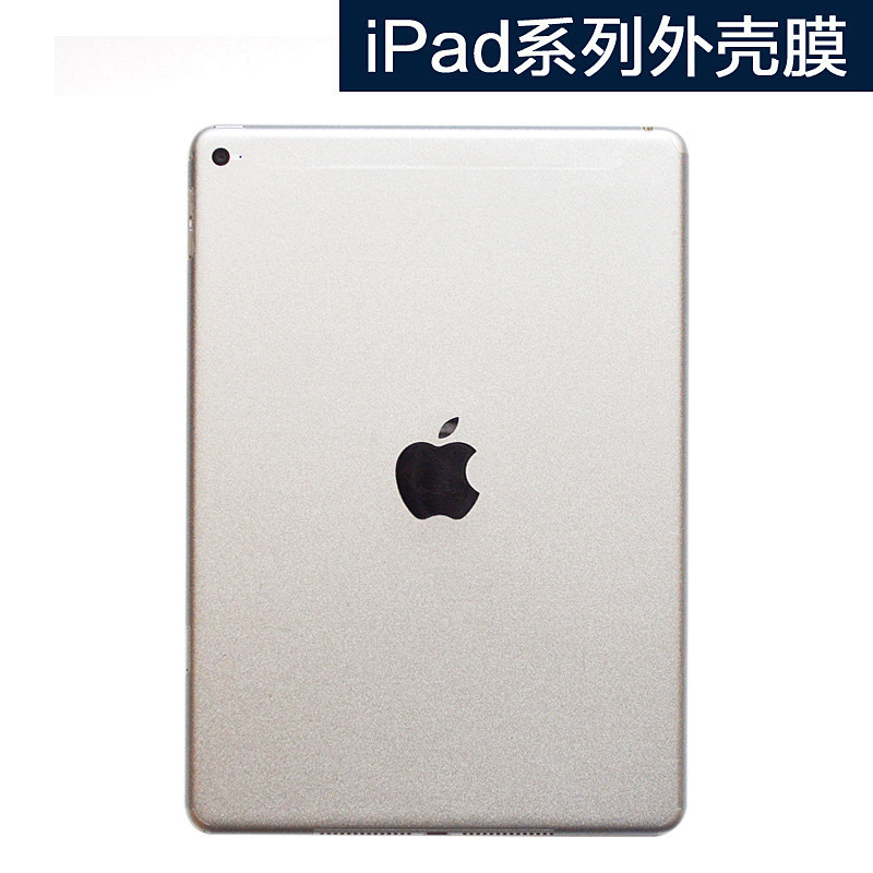 For 2025 new iPad Air7 13 inch back film iPad A16 tablet computer body shell film