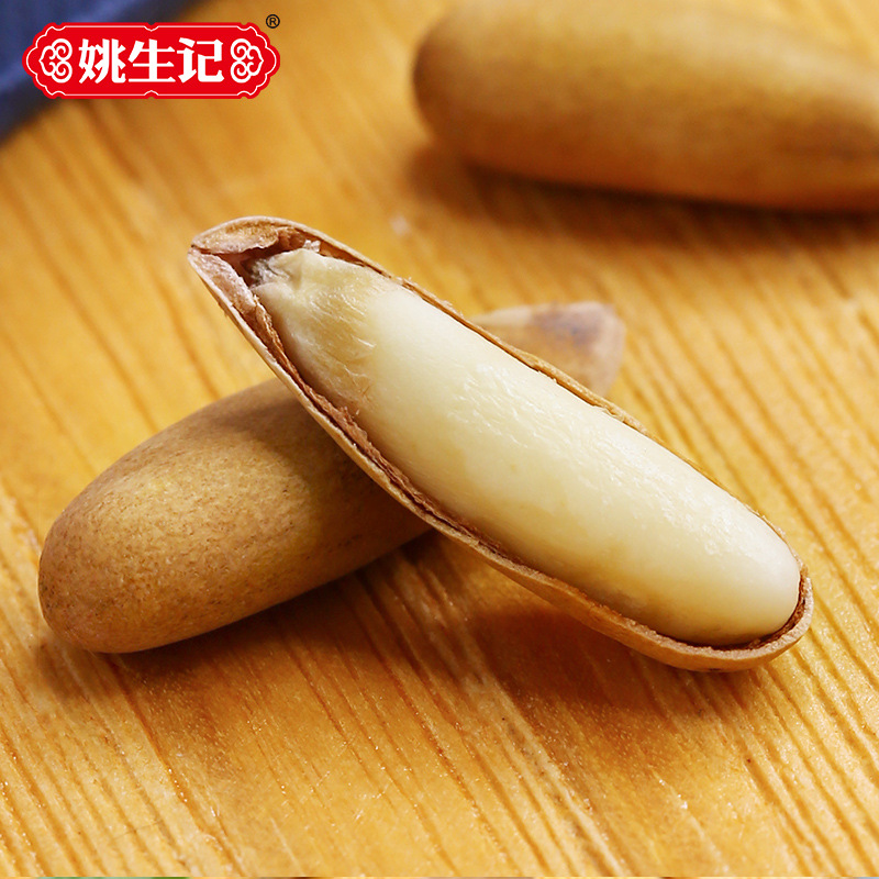 Yao Shengji hand-peeled Afghan Brazilian pine nuts 128g large particles pregnant women's New Year purchase snacks wholesale nuts
