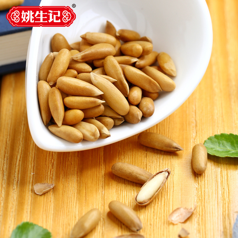 Yao Shengji hand-peeled Afghan Brazilian pine nuts 128g large particles pregnant women's New Year purchase snacks wholesale nuts